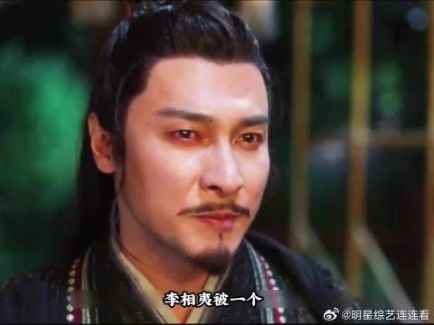莲花楼热播，成毅曾舜晞诠释非传统主角命运