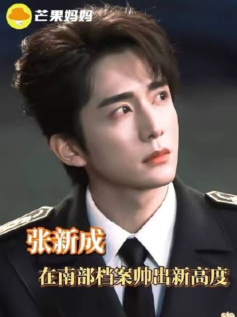 这部剧反复刷，每次都被他的帅气击中灵魂！