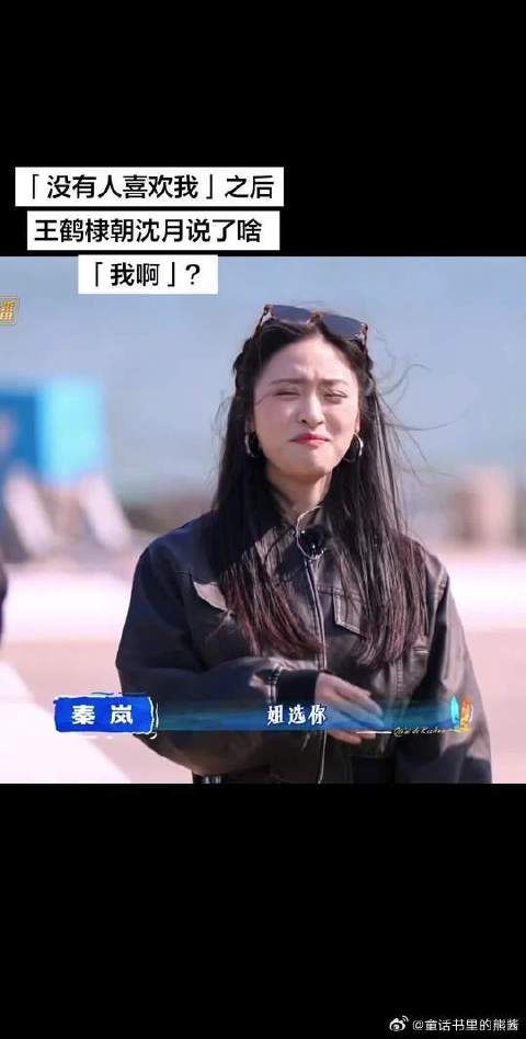 前后拉进度条看来看去 这个位置也只能朝她说话了