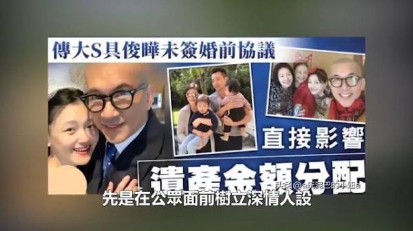具俊晔被曝白嫖豪宅，汪母公开回应