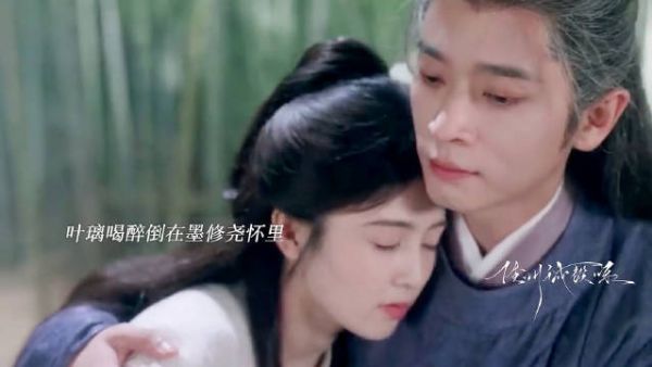 叶璃在幻境中和祖父夫子们团聚，夫子们祝福她和墨修尧