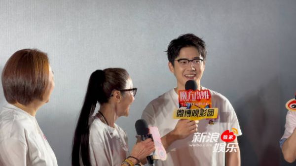 刘昊然解读《魔方小姐》中与杨紫琼的关系：是hommie！