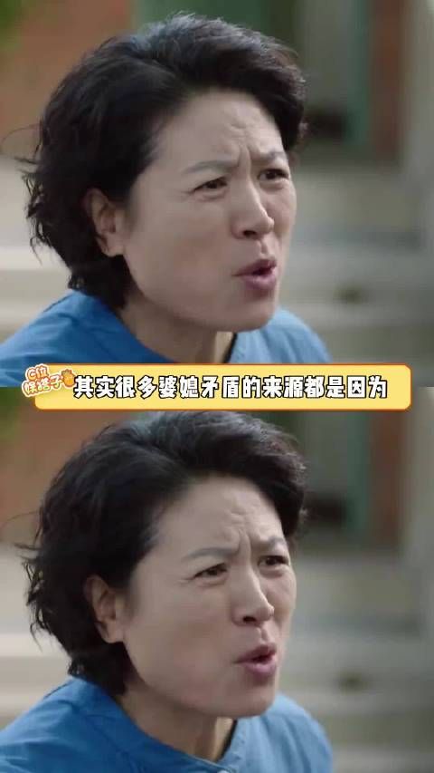 很多婆媳矛盾的来源都是因为她们高估了儿子对她们的爱