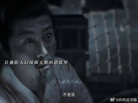 宋墨救岳丈被抓毒发满头白发,窦昭险失孩子