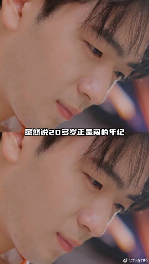 何浩楠 下饭综艺 微博VC计划