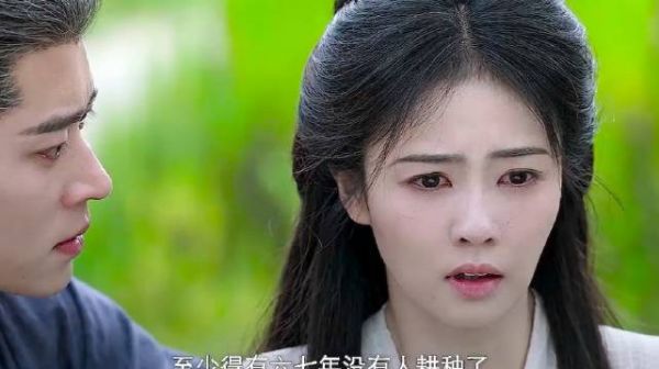 叶璃恢复记忆崩溃,揭露离山真相