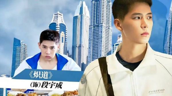王安宇名场面直击，颜值与反差感同时拉满