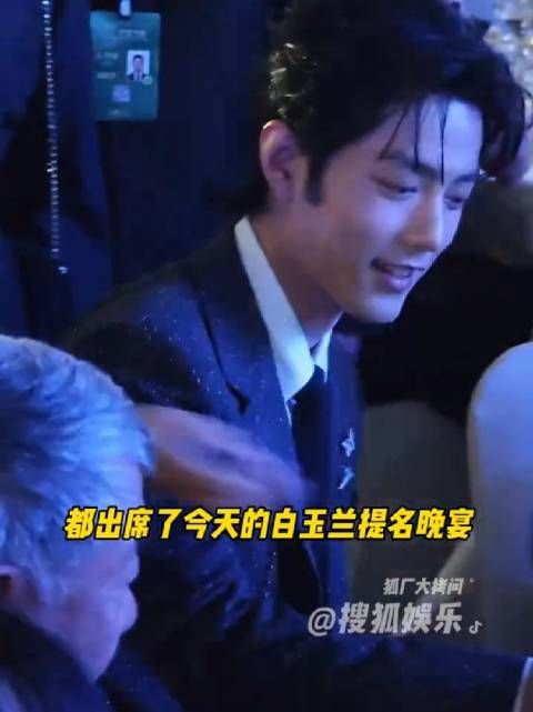 希望大家都得偿所愿 ，肖战 杨紫 杨幂 白玉兰