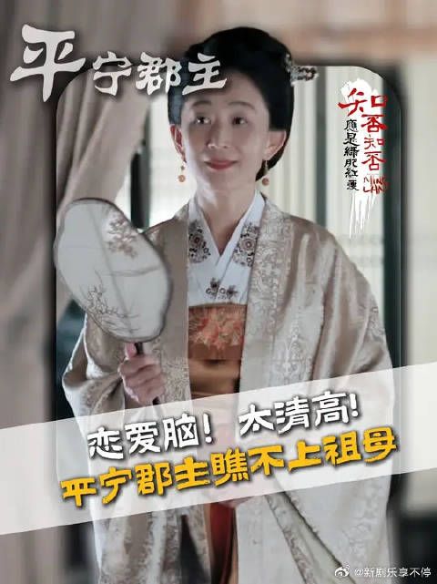 同样都被皇后教养过，平宁郡主为啥瞧不上祖母？