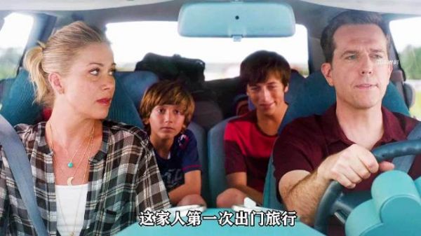 一家人出门旅行，错把化粪池当成了温泉，简直笑不活了 我要上热门