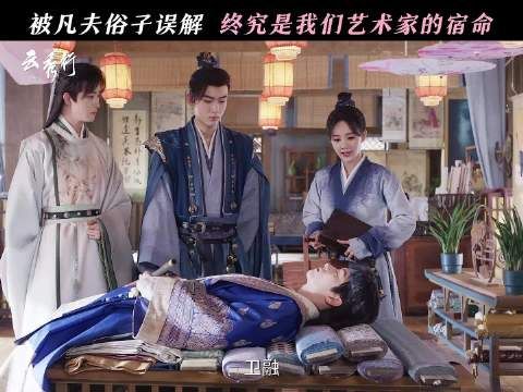 卫融自称艺术家引热议
