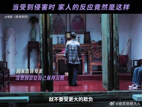 心里装着整个家，家却没有为我撑腰