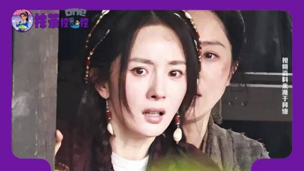 杨幂主演的《江山大同》因腾讯视频站内主演排序问题引发巨大争议