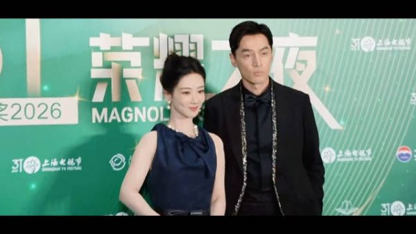 生命树剧组白玉兰重聚，杨紫亮相提名晚宴