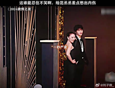 范丞丞正是憋不住笑的年纪 鹅滴神片 高叶