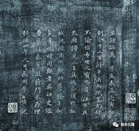 李应祯的鉴藏与交游