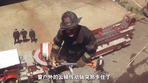 男子穿越回火灾现场救父改写命运