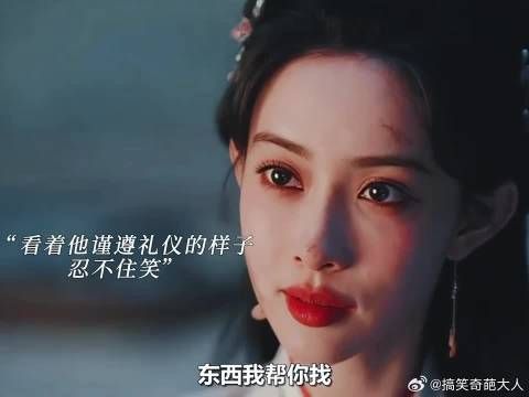 名场面再加一，宋墨火堆找镯子只为不让窦昭不留遗憾，他真的好爱