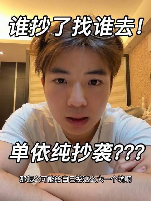 这口锅谁掀的就找谁背！