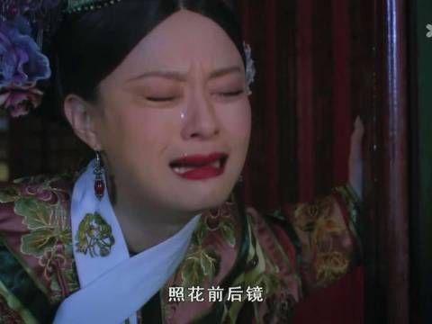 嬛嬛的哭戏还是太权威了
