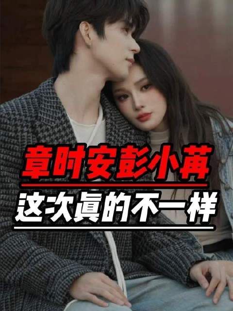 2026年了，依然深陷怜墨无法自拔！