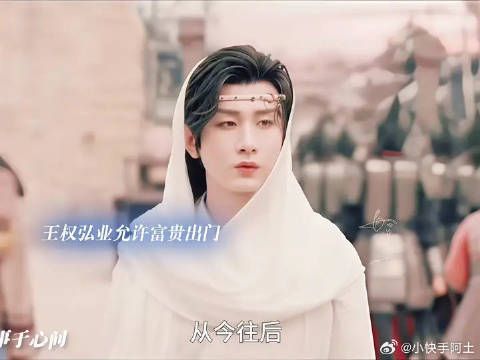 王权弘业允许富贵历练领悟天地一剑，富贵为清瞳万箭穿心离开