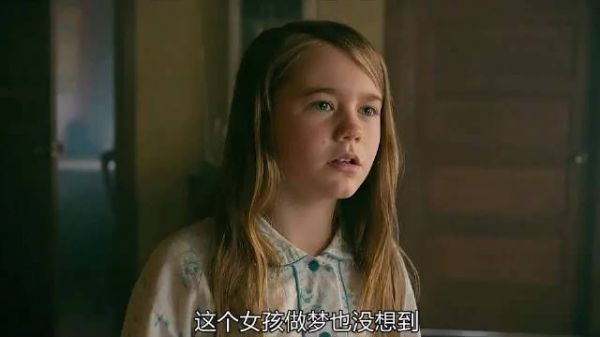 夏莉初见丘奇先生心怀戒备不知母亲病重