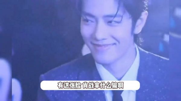 肖战杨紫同获白玉兰提名，晚宴内场照曝光