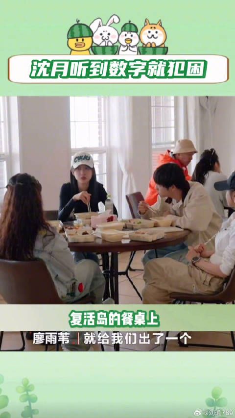 综艺 陈妍希 微博VC计划