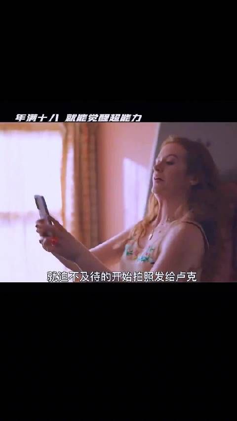 女子收养流浪猫变帅哥，发现空欢喜一场