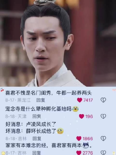 真怀念追唐诡的时候