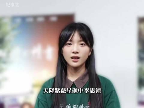 3 个素人，13 亿票房！“潮汕三美杀疯了”！终于懂什么叫美人在骨不在皮