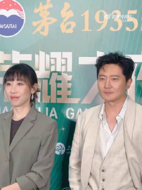 郭京飞任素汐走绿毯像遛弯