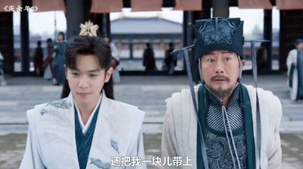 庆余年2：范闲厉害了既然参陈萍萍
