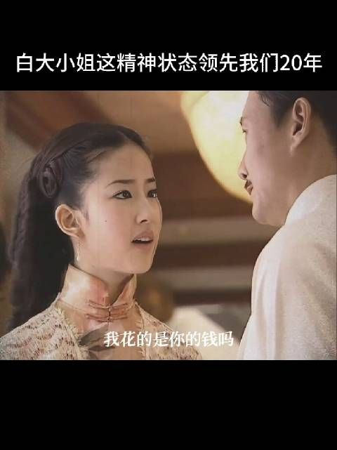 本来就是大小姐，父母老来得女，哥哥嫂嫂又没孩子把她当亲女儿一样养大