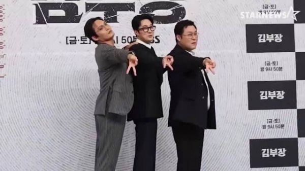 苏志燮尹敬浩崔大勋出席SBS金部长发布会