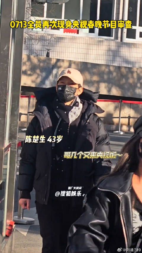 陈楚生 苏醒 微博VC计划