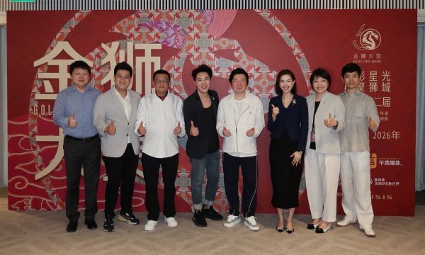 第二届国际华语电影金狮大赏启动征片——更国际、更全面、更务实