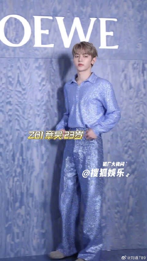 章昊 首次国内个人活动，弟弟怼脸也好看，抗住了的镜头～微博VC计划