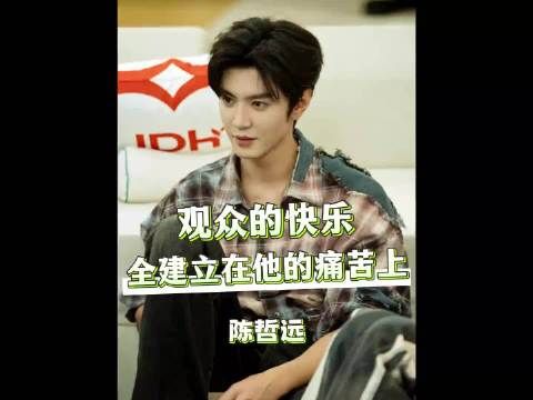 张婧仪看热闹不嫌事大，快乐全靠陈哲远