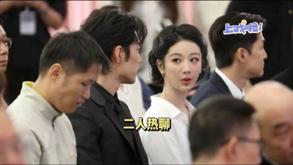 肖战杨紫同框热聊，余生组顶峰相见啦！
