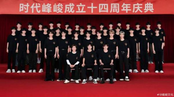 TF家族运动会半官宣，粉丝狂催时代峰峻