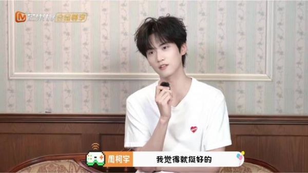 被问到希望提到周柯宇观众会想到什么的时候回答是希望大家想到自己饰演的角色