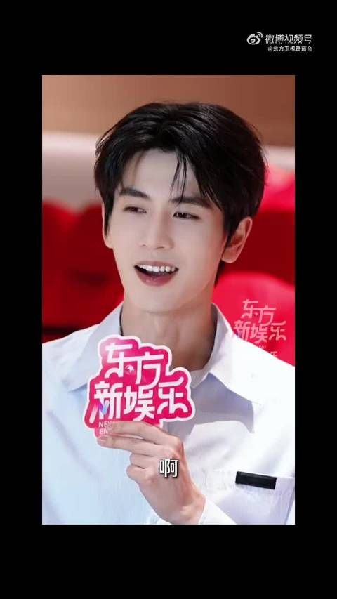 张凌赫回应白玉兰串场嘉宾：第一反应是“没搞错吧，我真的能胜任吗”