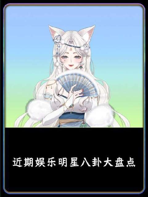 80岁王奎荣将千万存款及北京房产转予37岁妻子