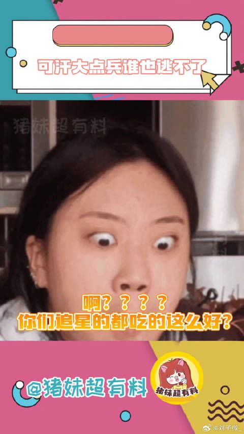 可汗大点兵，我的老公们，你们谁也跑不了成毅 王源 微博VC计划