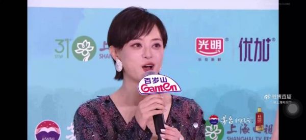 孙俪心态真好，获奖不是必须，至少已经是第五名