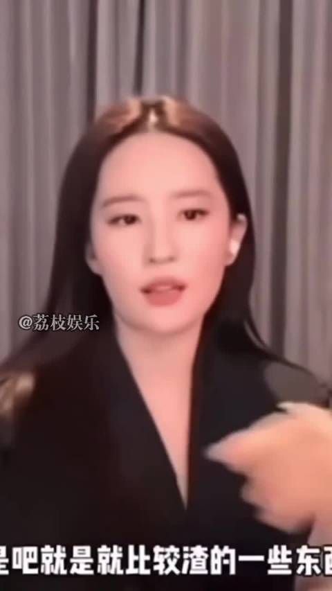 刘亦菲，你的权威我先知先觉王鹤棣不舒服