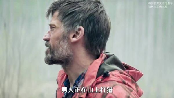 女儿失踪两年，一个神秘人的出现，让老父亲看到希望