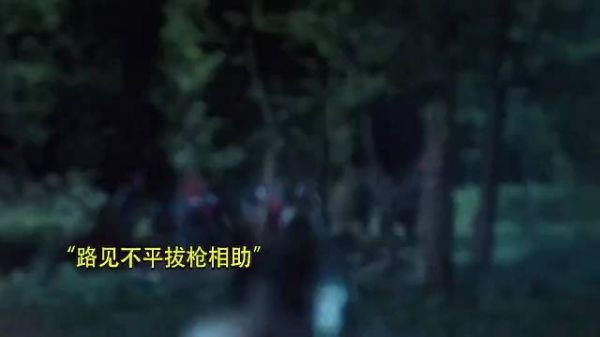 这部宋铁太美了